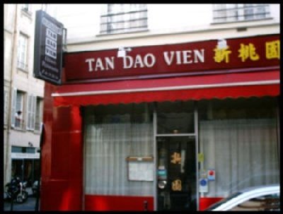 tandao.jpg